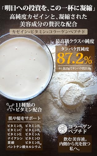 末左衛門 カゼインプロテイン 5
