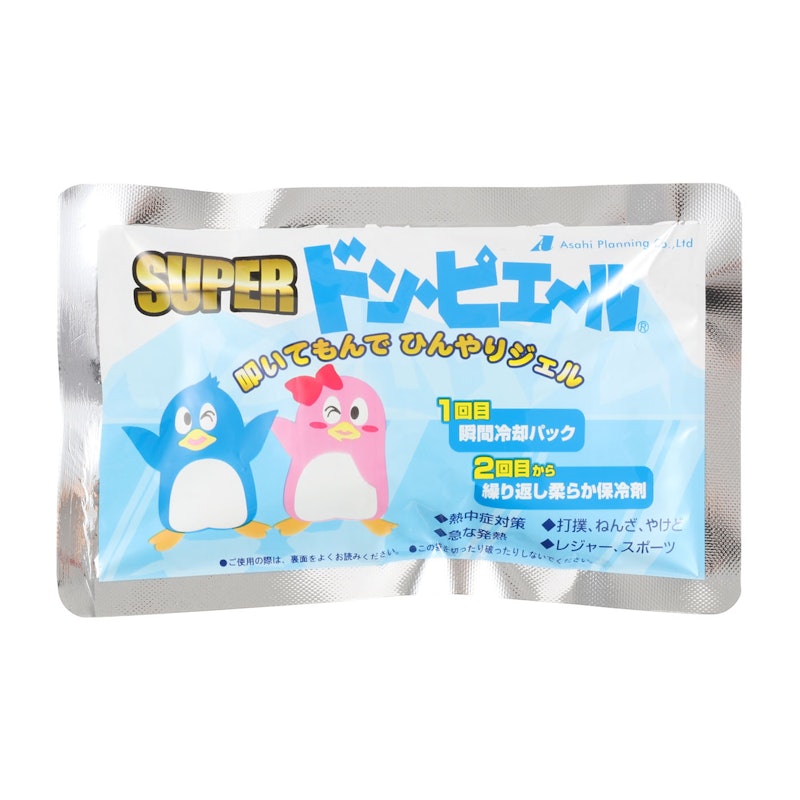 スーパードンピエール 1
