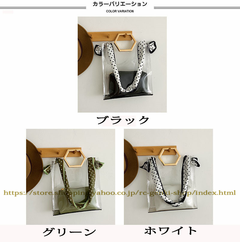 クリアバッグ 2