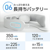 ネックリフレッシュ 9