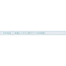 茶つみの里 オーガニック グリーンルイボスティーの口コミ・評判は?実際に飲んでメリット・デメリットを徹底レビュー! 2