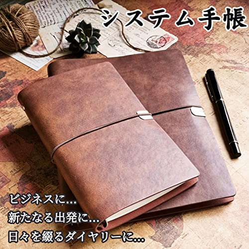 システム手帳 7