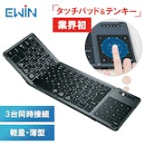 スマホ用キーボードのおすすめ人気ランキング【2026年9月】 4