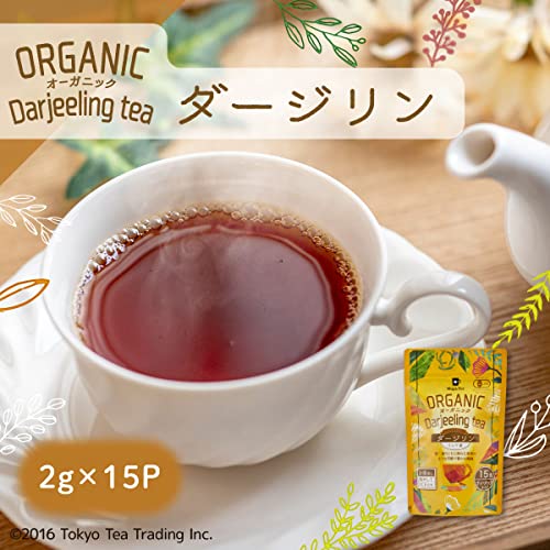 ダージリン 2025 FIRST FLUSH 90g（Thé Bio Darjeeling