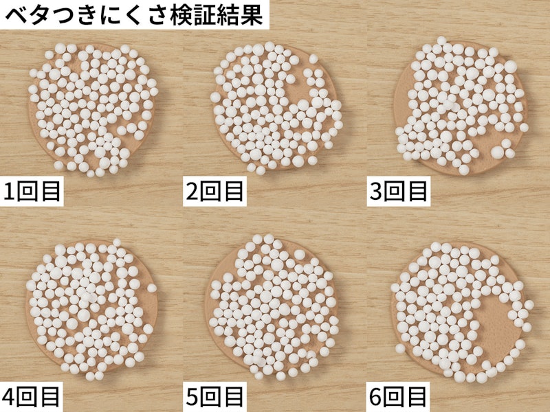ドクダミ70% デイリーローション 2