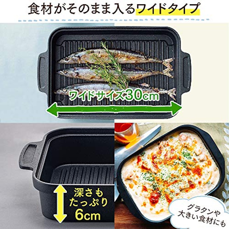 スキレットコート 3