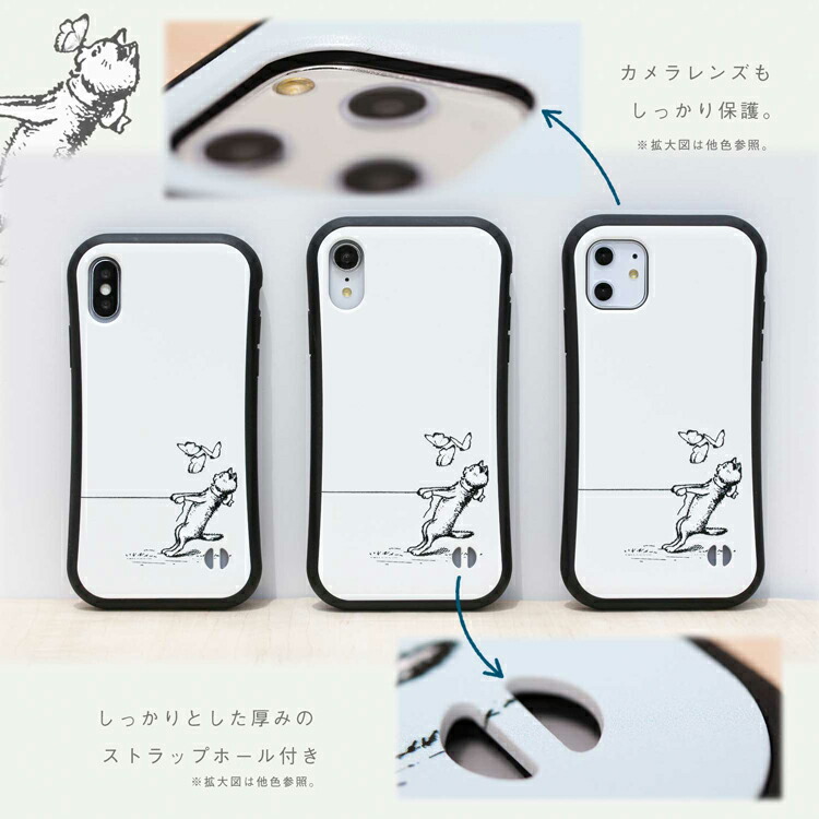  ネコと蝶 耐衝撃バンパーケース 2