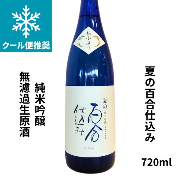 大分の日本酒のおすすめ人気ランキング【2026年6月】 5