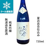 大分の日本酒のおすすめ人気ランキング【2026年6月】 5