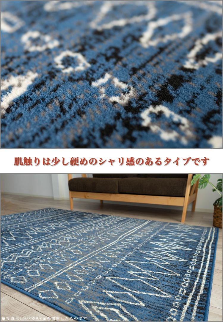 ラグ ステッチライン 2