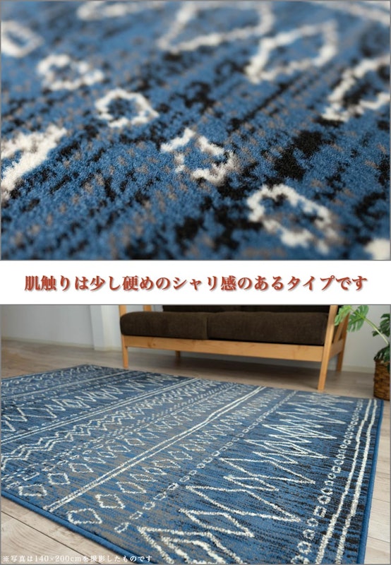 ラグ ステッチライン 2