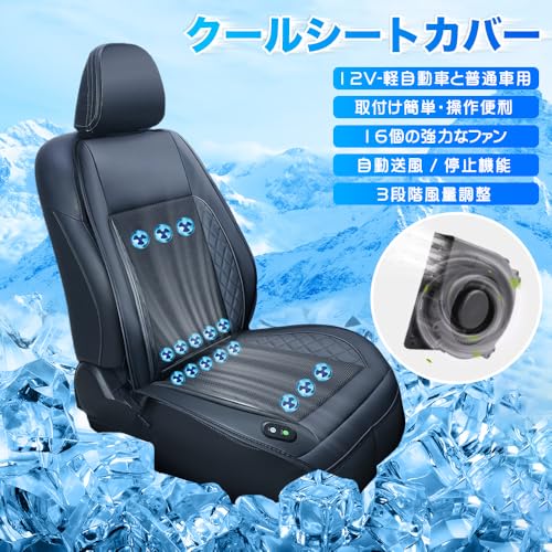 レガシィアウトバック専用シートカバー 2