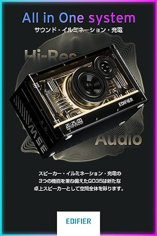 Bluetoothスピーカー 2