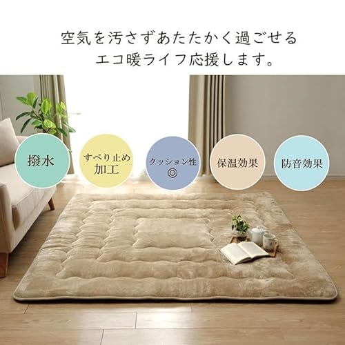 こたつ敷布団 極厚6層フラン 2