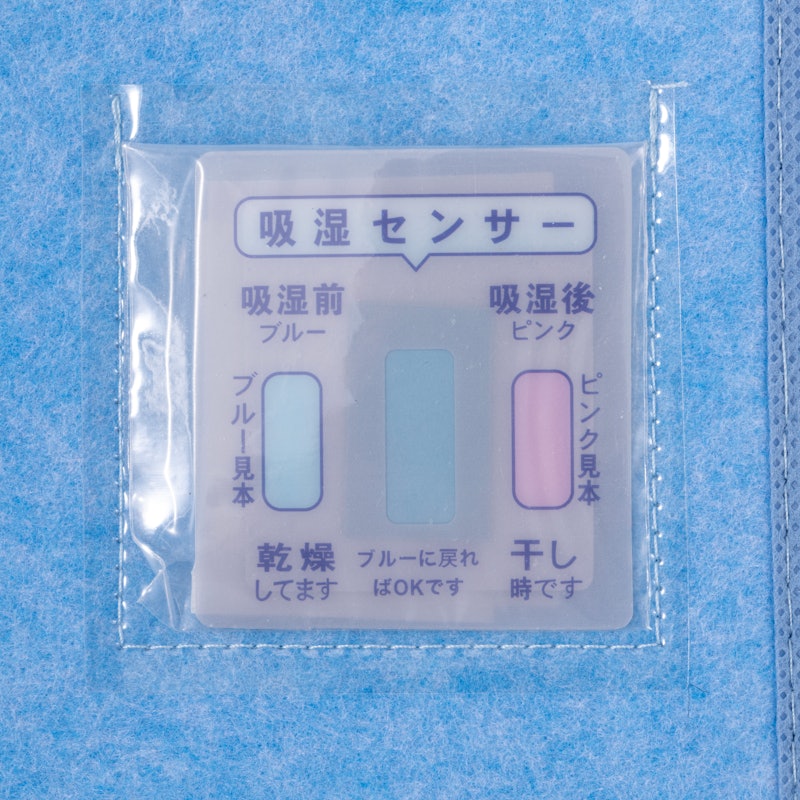 洗える 消臭除湿シート 3