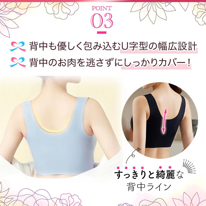 ナイトブラ 5