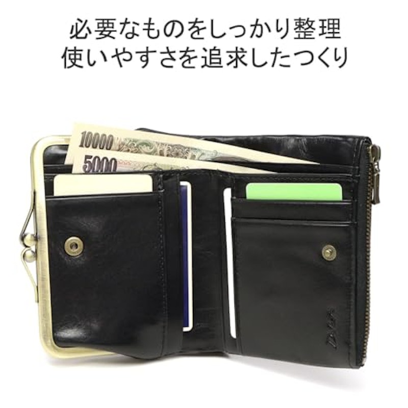 二つ折り財布 4