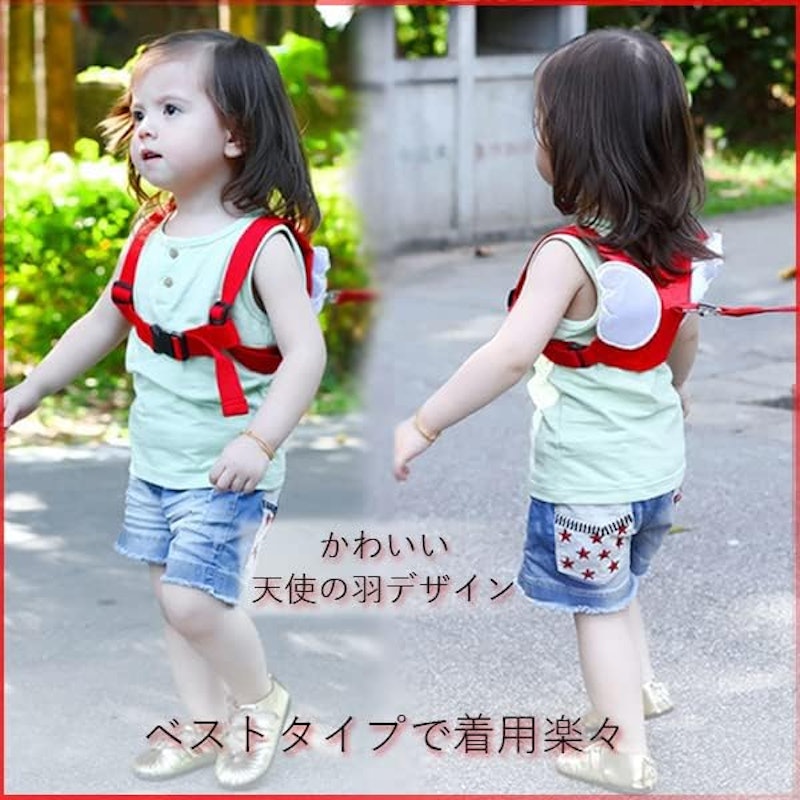 迷子防止ハーネス 3