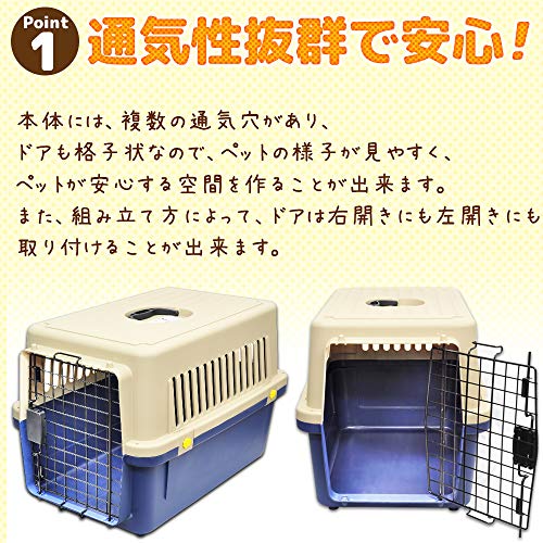 ペットキャリーケース ハードタイプ  3