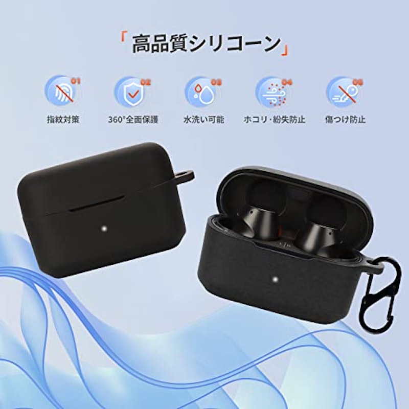 イヤホンケース 2