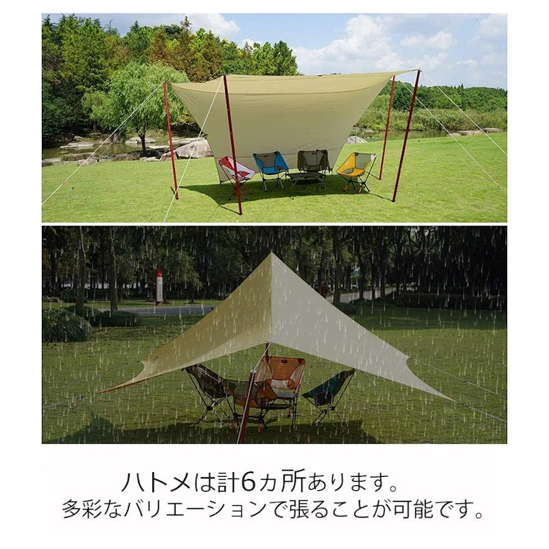 ヘキサタープ 4