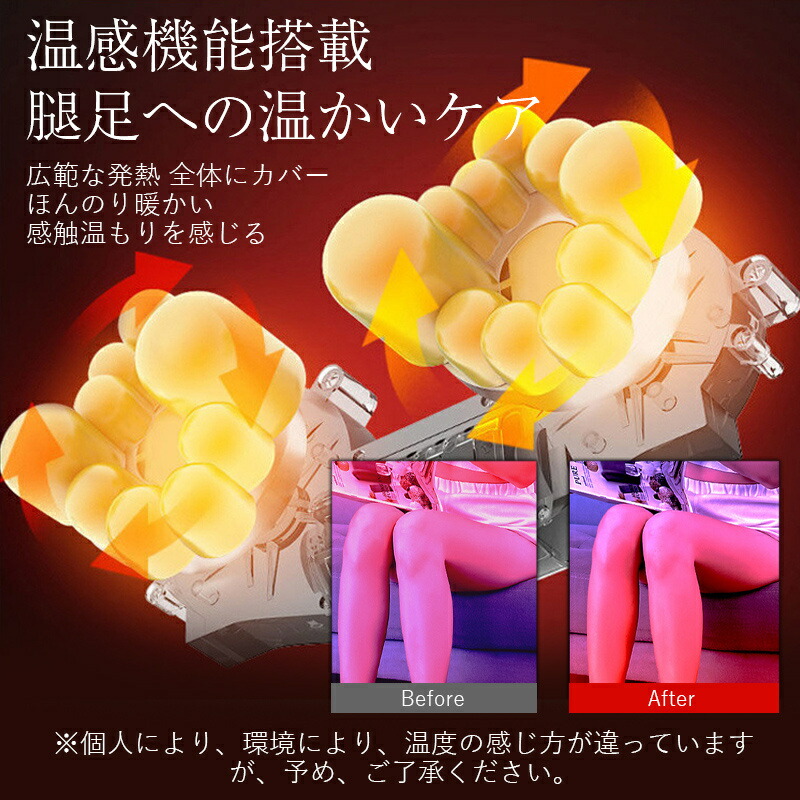 フットマッサージャー 4