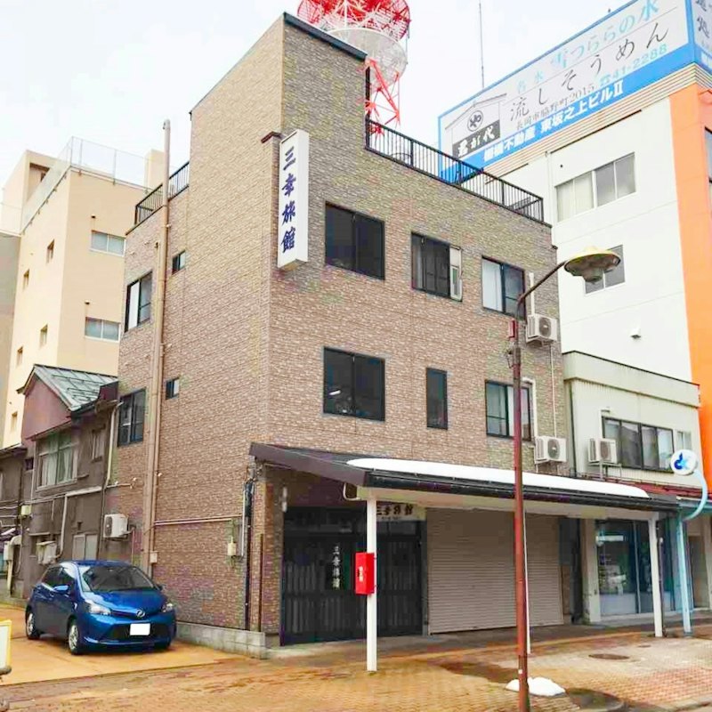 三幸旅館 1