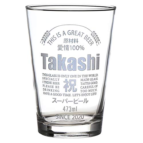 名入れ ビールグラス 1