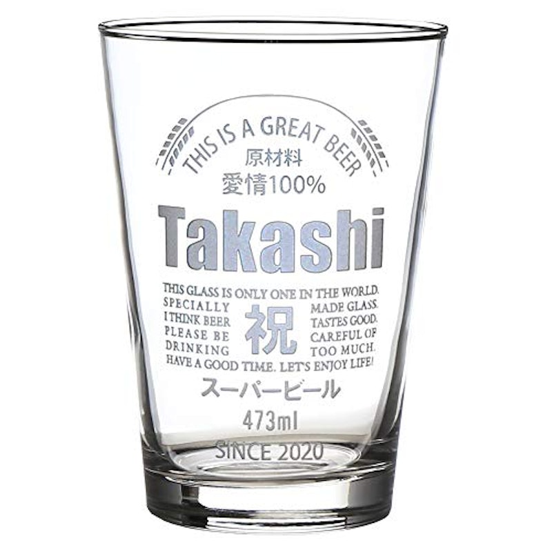 名入れ ビールグラス 1
