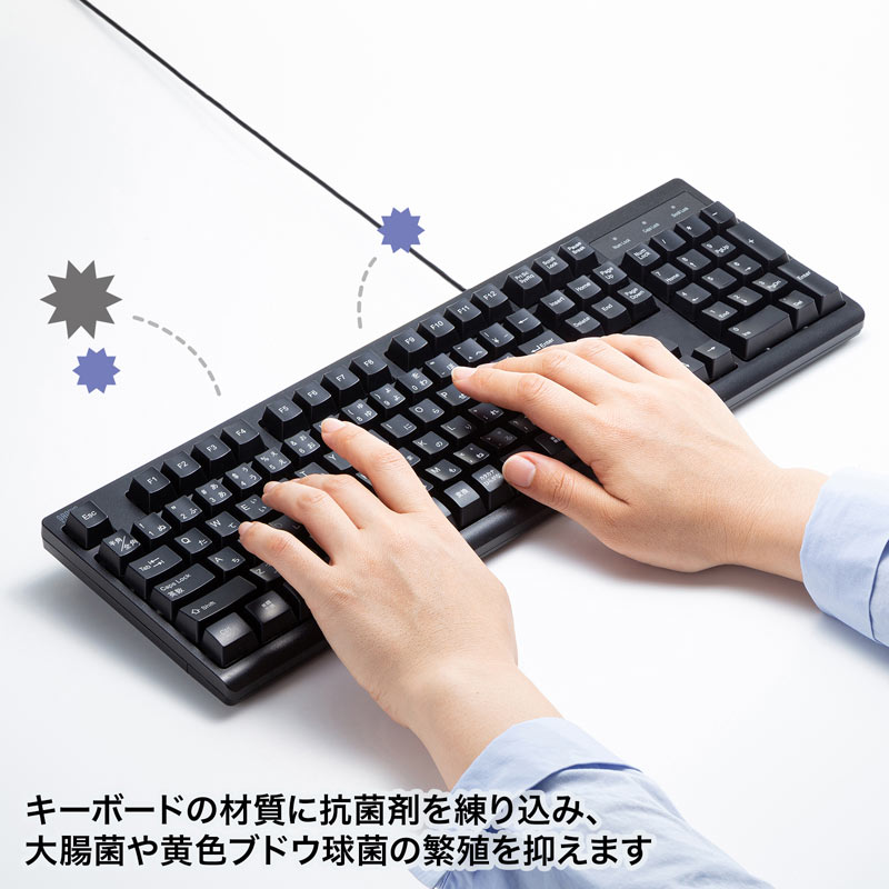 抗菌防水防塵仕様の日本語109キーボード 5