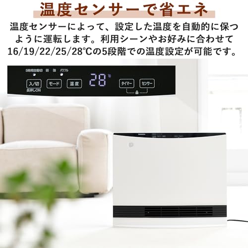 セラミックファンヒーター 4