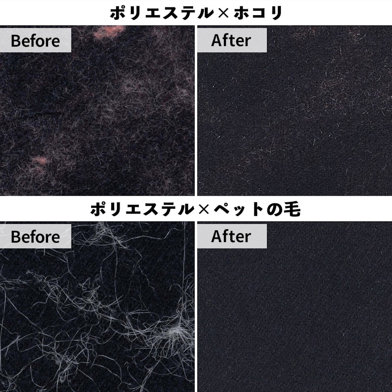 衣類用 粘着クリーナー 8
