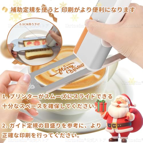 フードプリンター 2