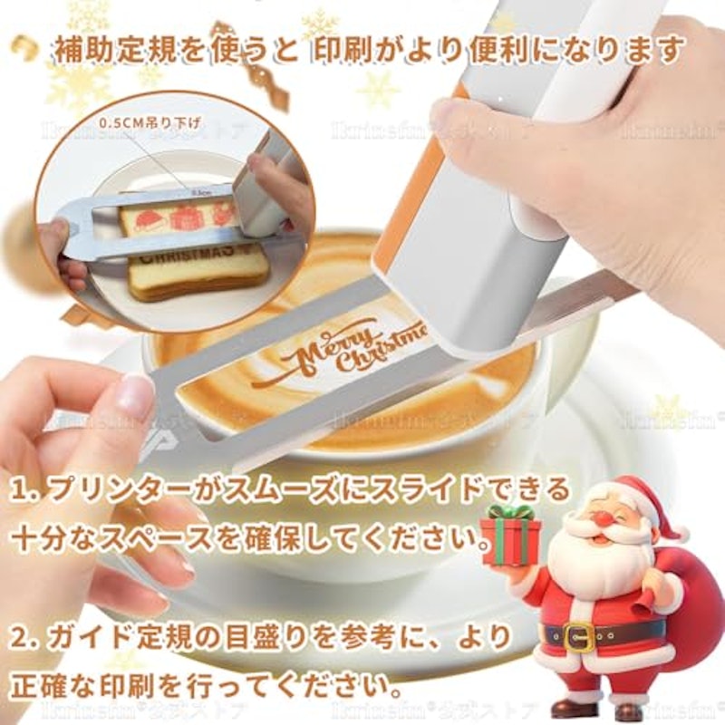 フードプリンター 2