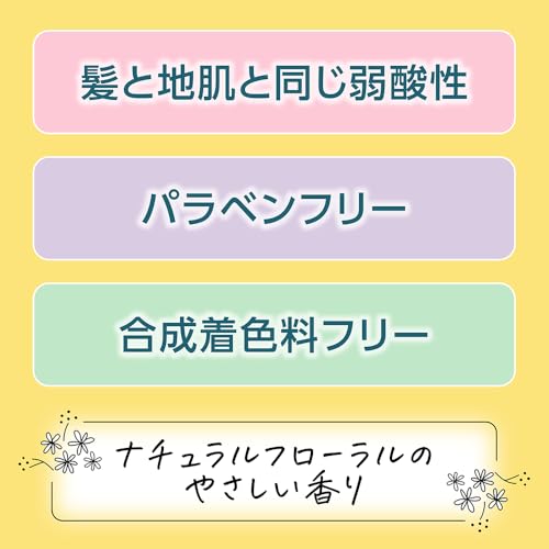 コンディショナー 6