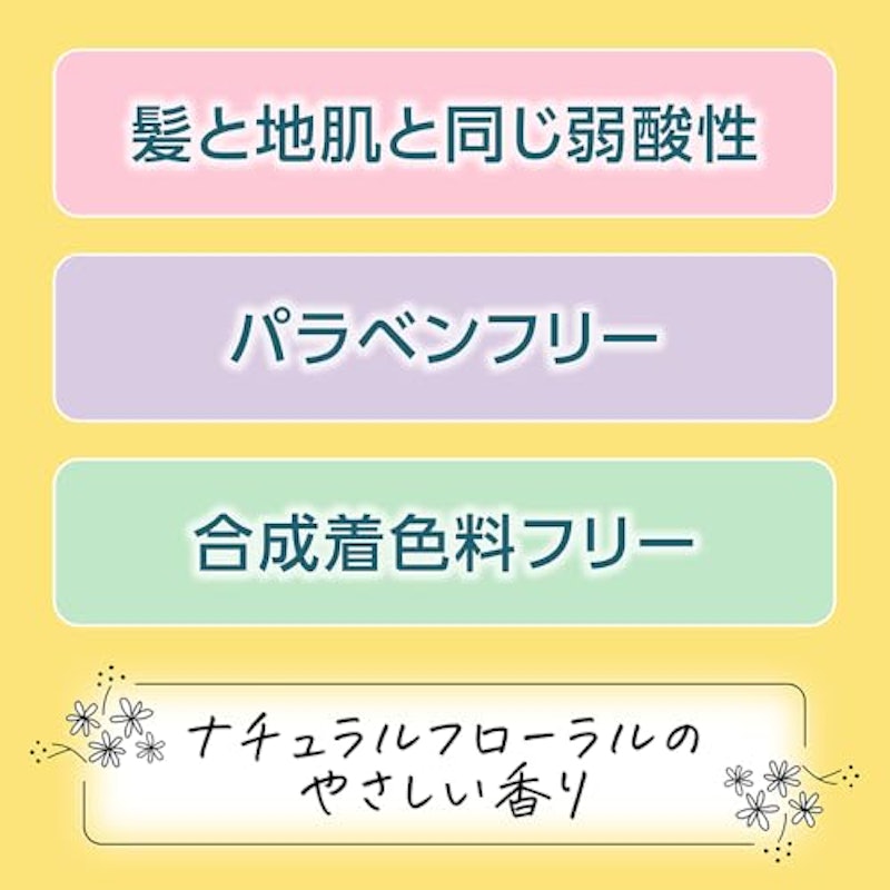 コンディショナー 6