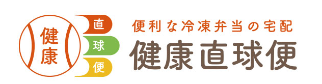 健康直球便 1