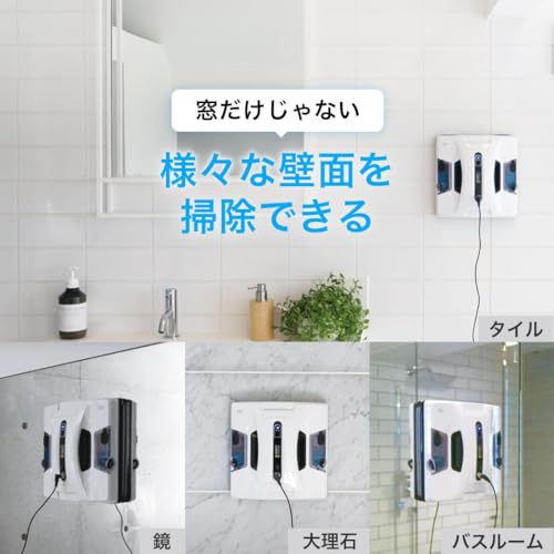 窓拭きロボット AI搭載  5
