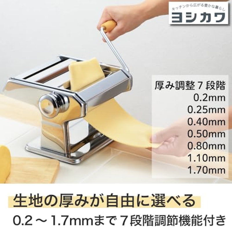 パスタマシーン 4