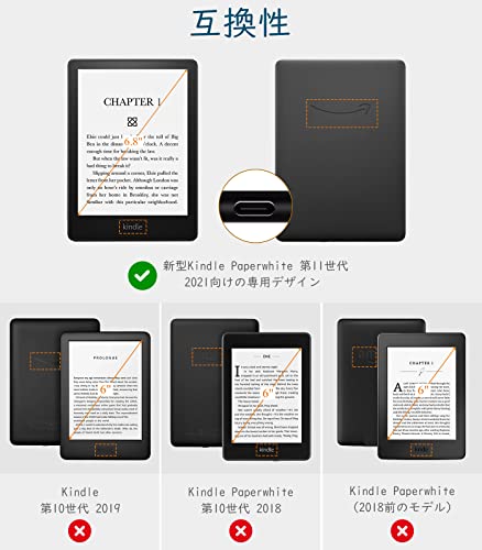 kindle paperwhite(第10世代 WiFiモデル 8GB)+カバーPC/タブレット