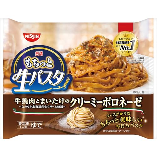 冷凍パスタのおすすめ人気ランキング【2026年6月】 4