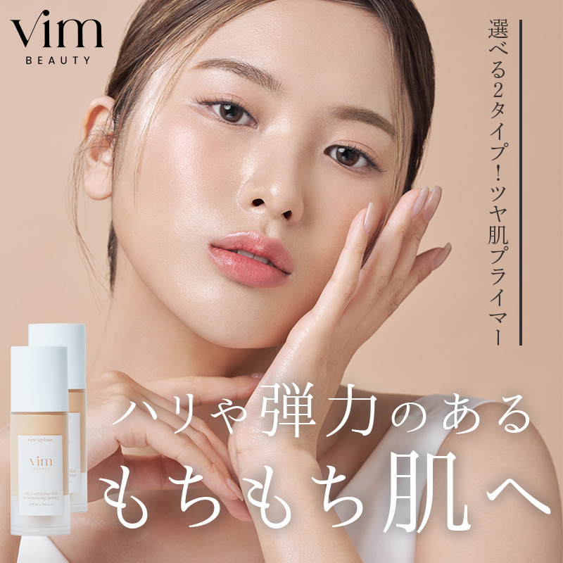 my confidence skin moisturizing primer 2