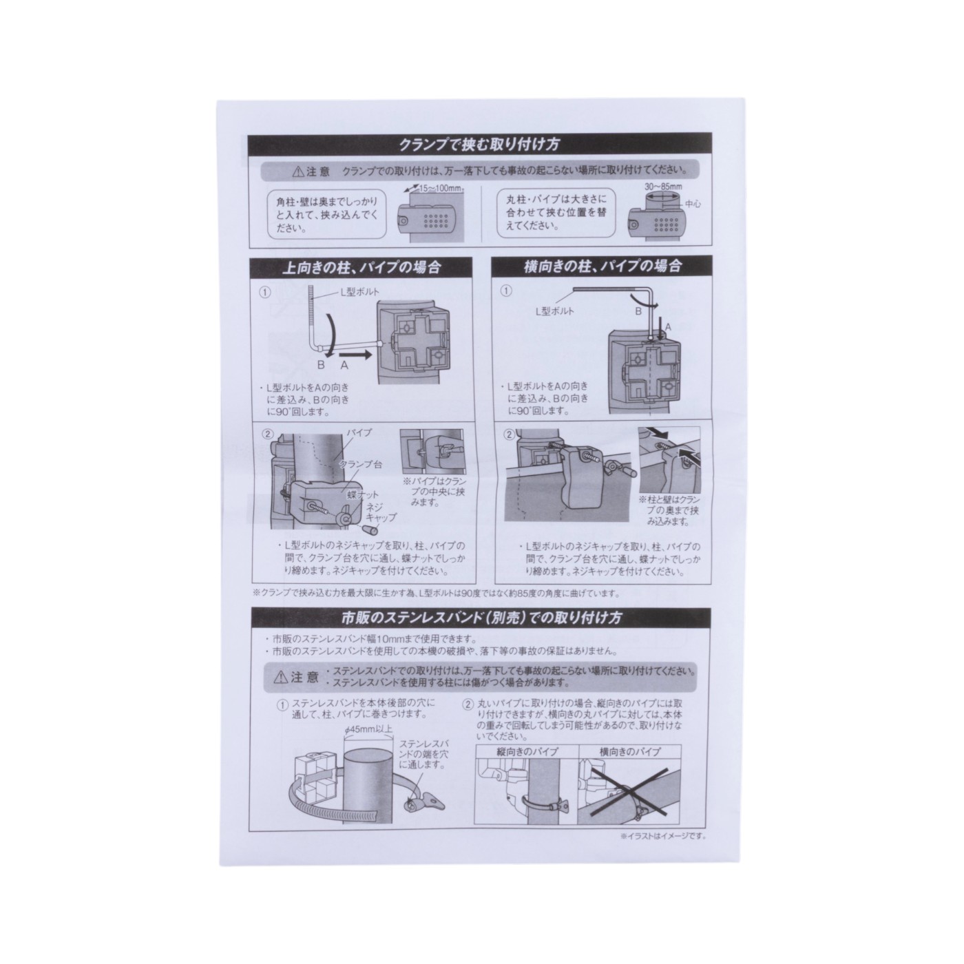 コンセント式センサーライト 3