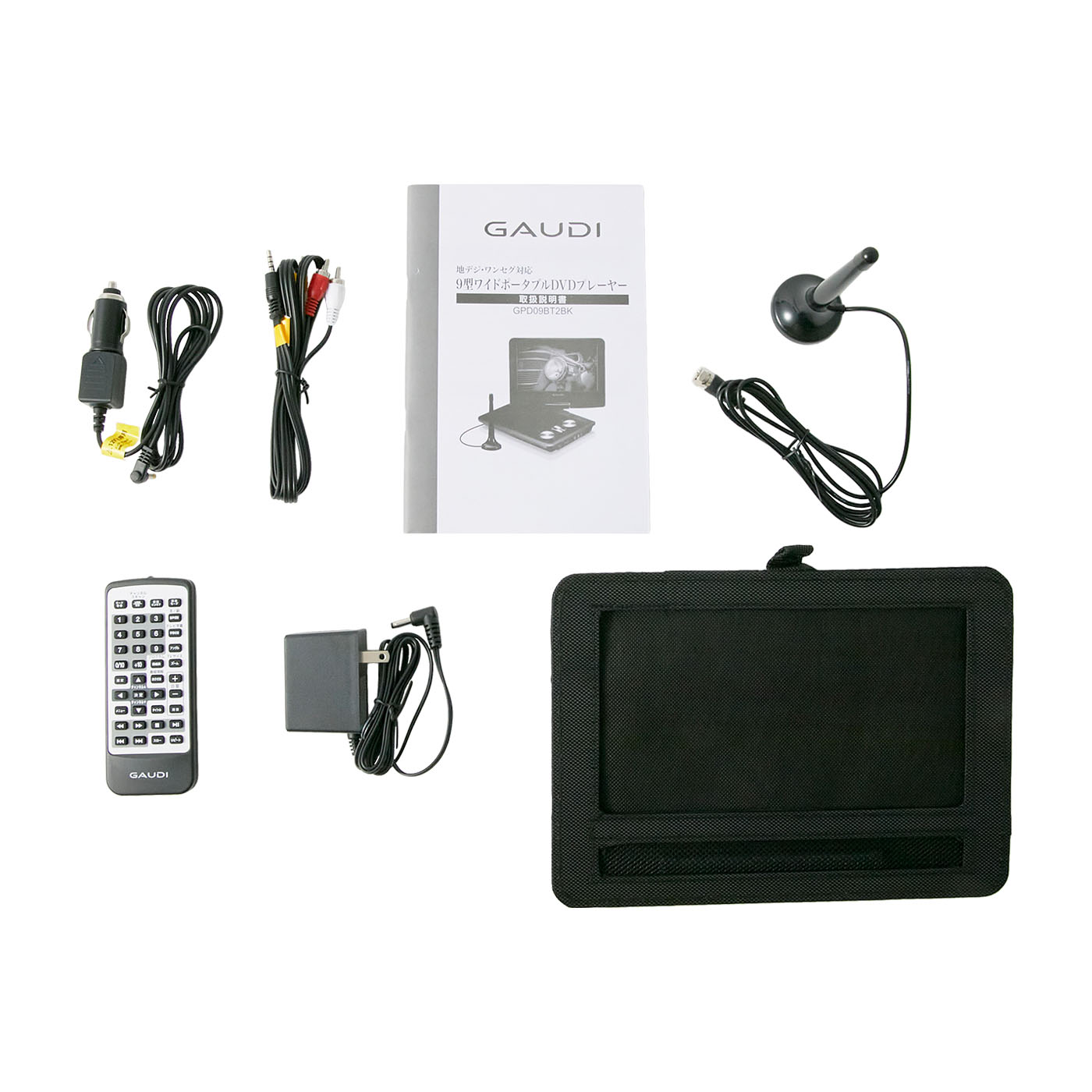 GAUDI ポータブルDVDプレーヤー Amazon | GAUDI 15型ワイド ポータブルDVDプレーヤー GPD15B1BK