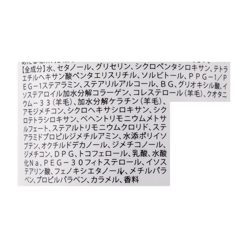 ISSHI ヘアパックセラム 3