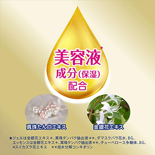ニベアUV ディープ プロテクト&ケア エッセンス 5