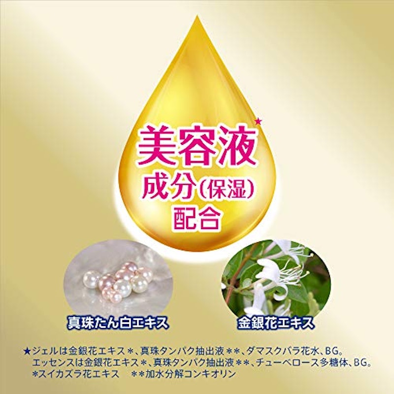 ニベアUV ディープ プロテクト&ケア エッセンス 5
