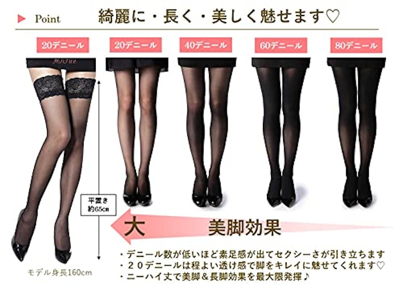 ガーターストッキング 4