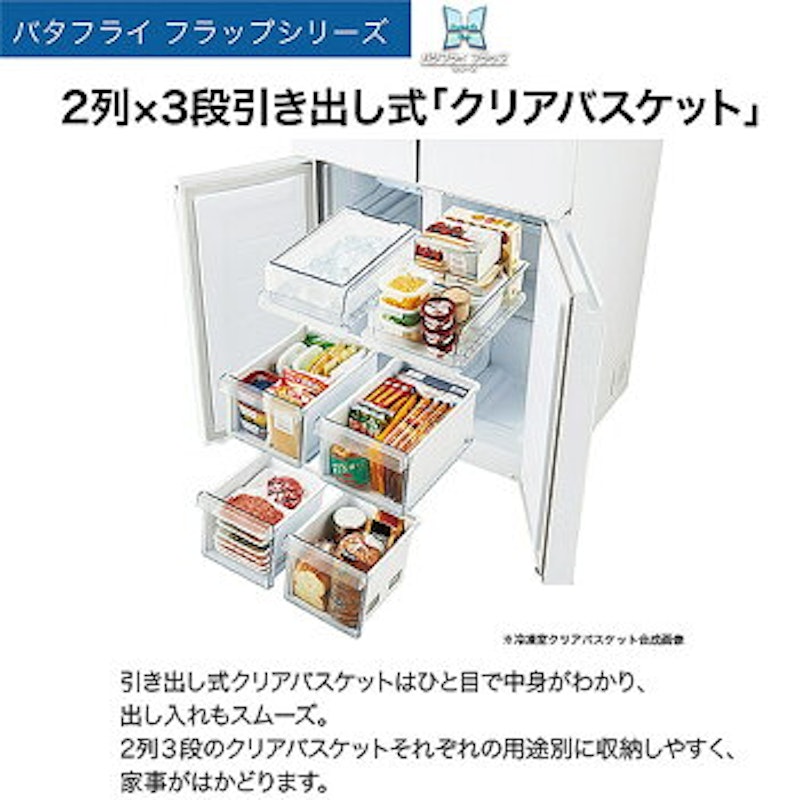 406L ノンフロン冷凍冷蔵庫 4