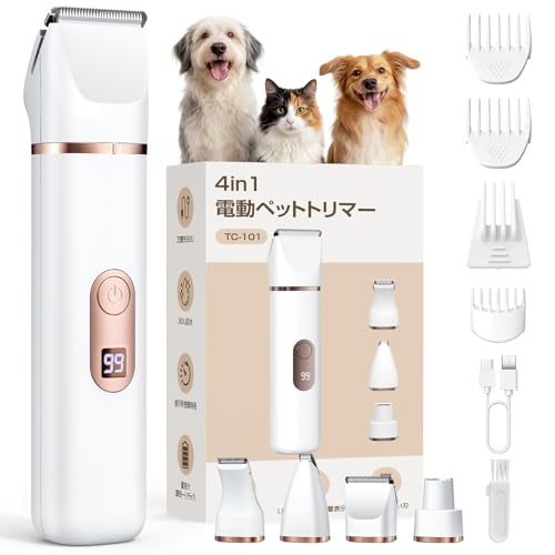 ペット用バリカン 1